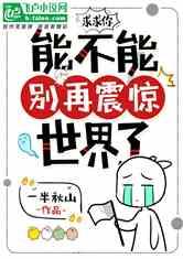 鸣人传