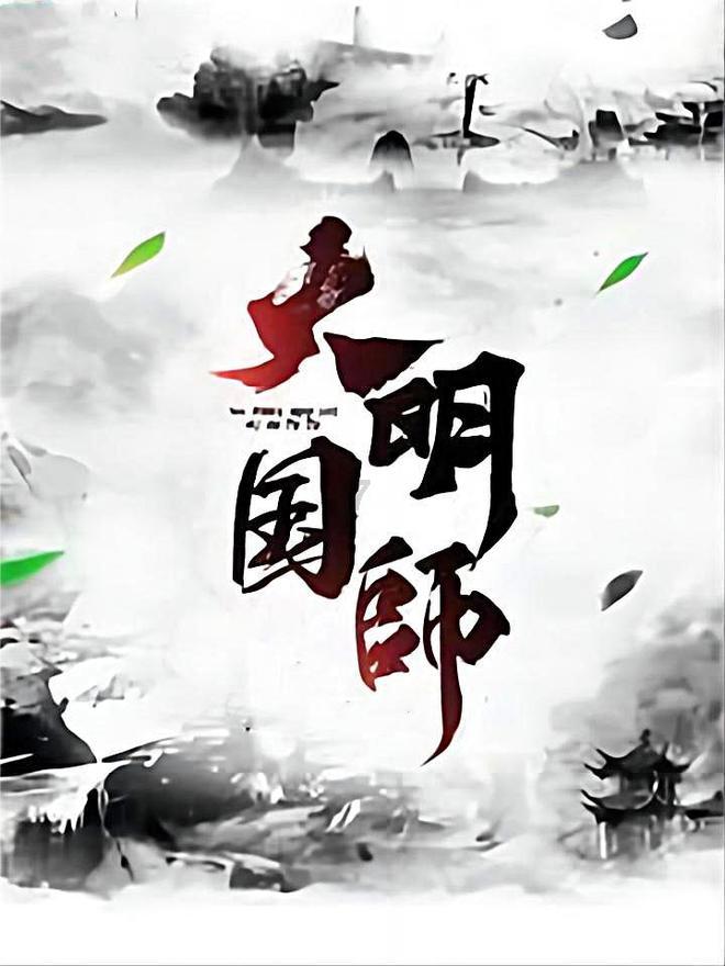 逃离违建房屋3