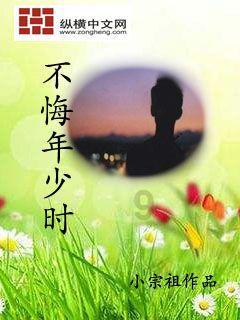 迷路的逃学女孩