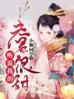 百度APP专业解答：在家如何预防新冠肺炎？游戏画面