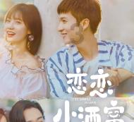 弹球突破