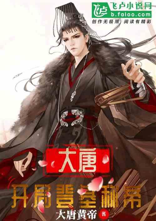 哆啦A梦3奇迹之岛