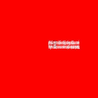召唤神龙万宁版祖龙