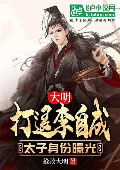 冰火人魔岛探险
