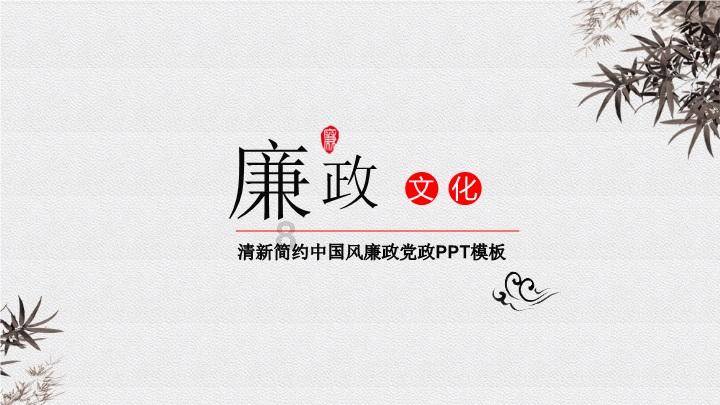 细胞分裂4
