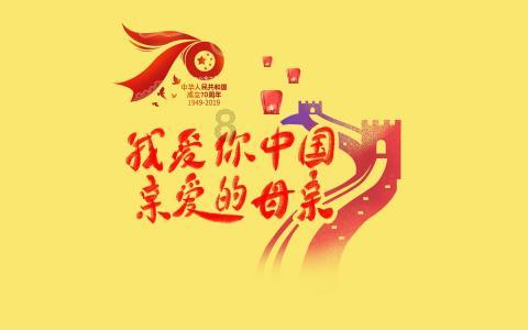 太空守卫战