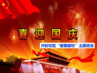 火柴算算数