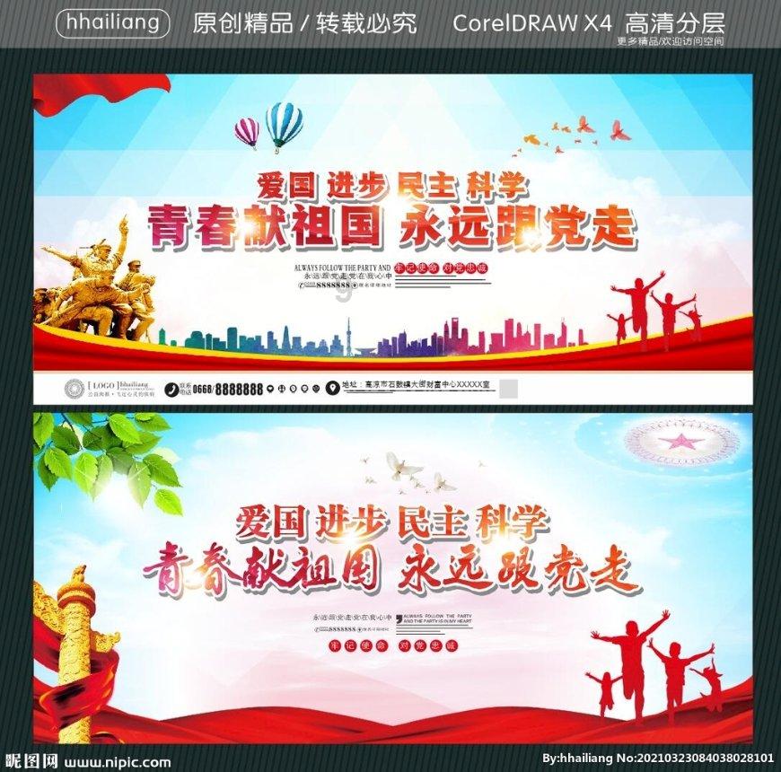 怎么用胡萝卜木耳调馅