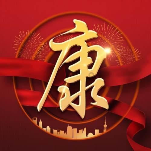足球进球框