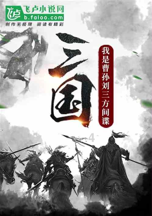 全民剧本大师内置菜单