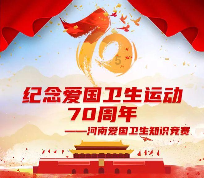 虫虫助手下载