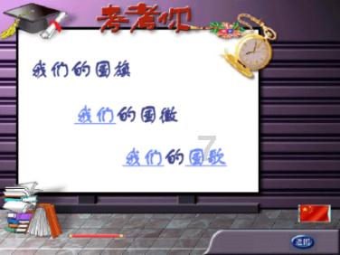 小手拉大手,校社共育倡分类