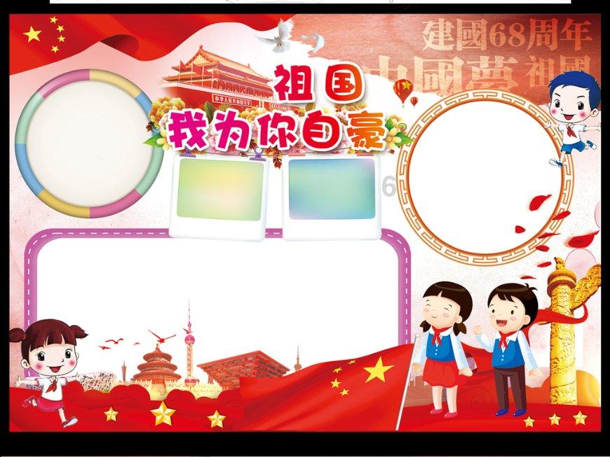 逗小猴开心系列196