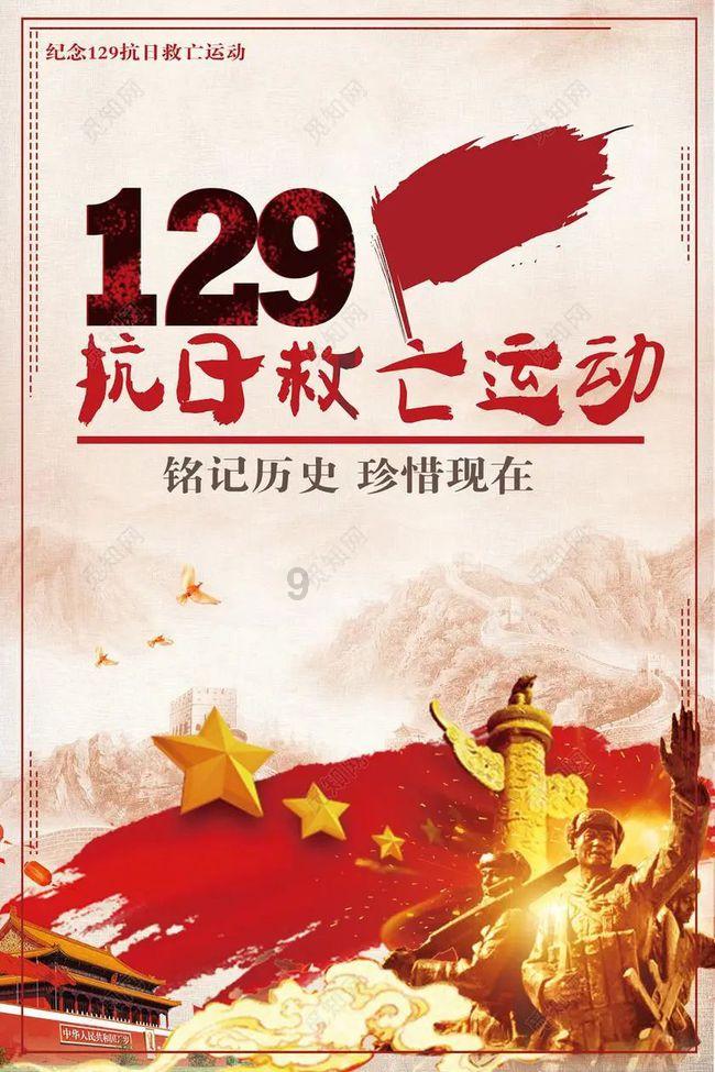 熊出没百层大冒险