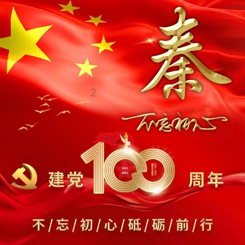 当孩子发脾气时，家长要不要打，有哪些正确的教育方法？游戏画面