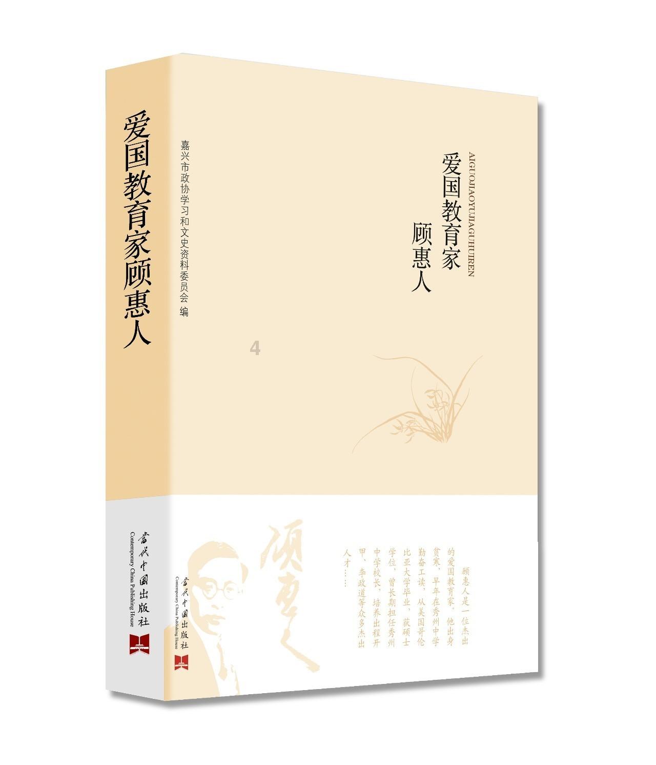 热血射门
