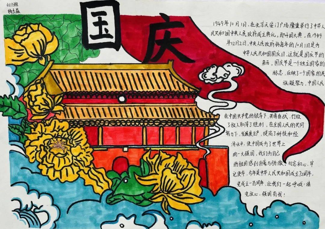 彭玥熙摘得金牌为内蒙古代表队赢得“十四冬”第8金