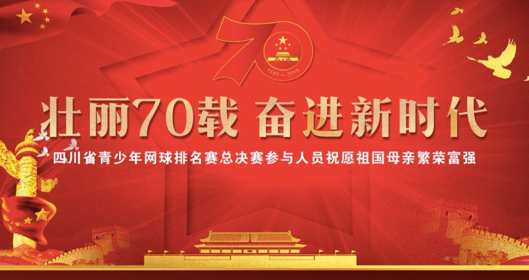 喜羊羊与美羊羊历险记3