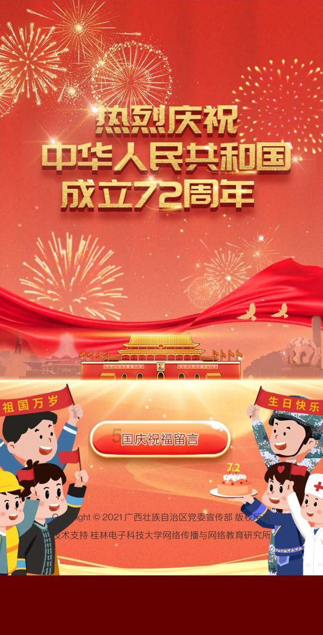 拼多多官方