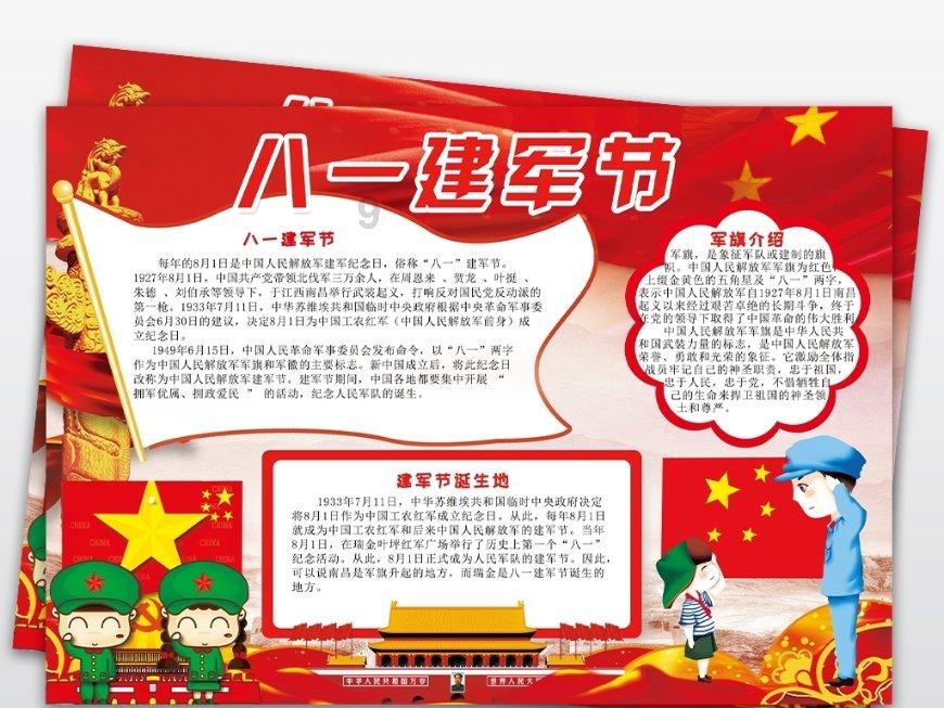 摩托爱好者