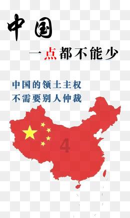 红莲之王