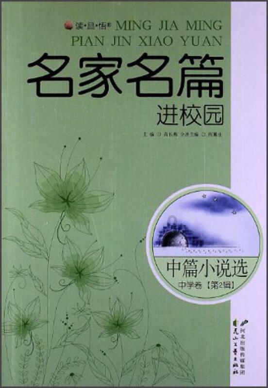 射击怪异人