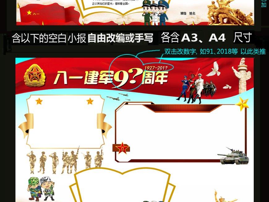 2024青岛的系列小目标