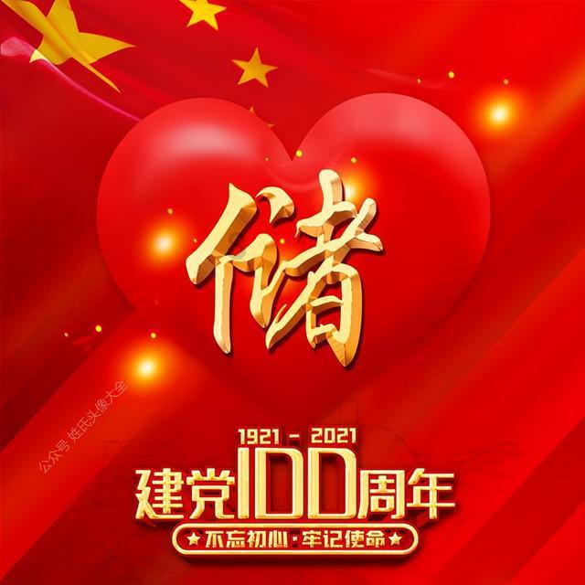 ST同洲(002052.SZ)：拟购买靠谱云100%股权 1月22日起复牌