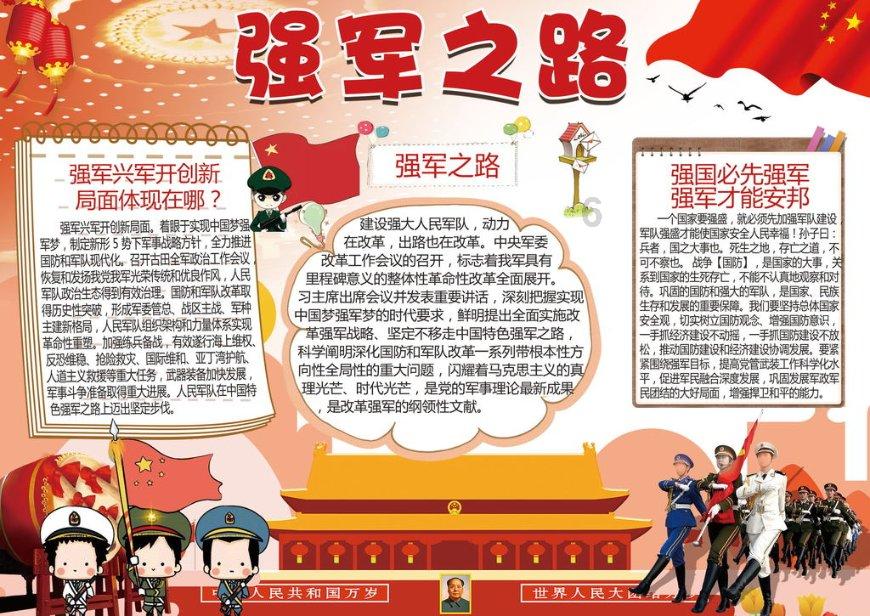 如何建立舒服的社交关系？游戏画面
