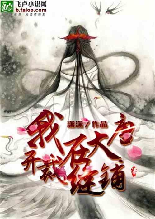什么样的女人最酷？游戏画面