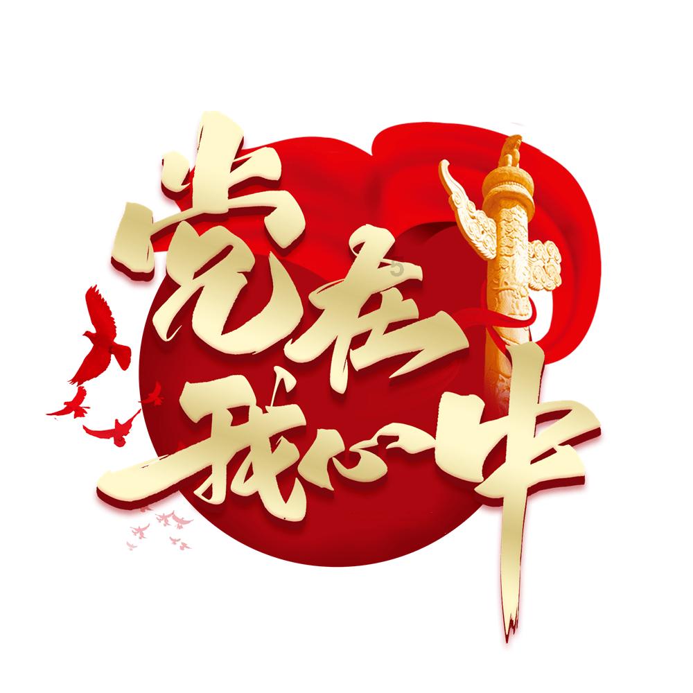 轩辕剑外传穹之扉