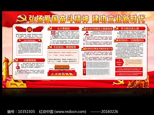 “第一书记”任职单位给沂蒙山世界地质公园管理局送来锦旗