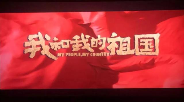 我是孙二谋