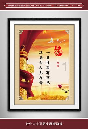 时尚博主