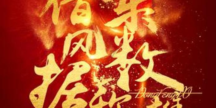 诱捕小浣熊
