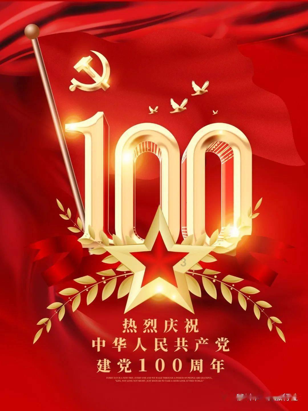 如何制作生日蛋糕？