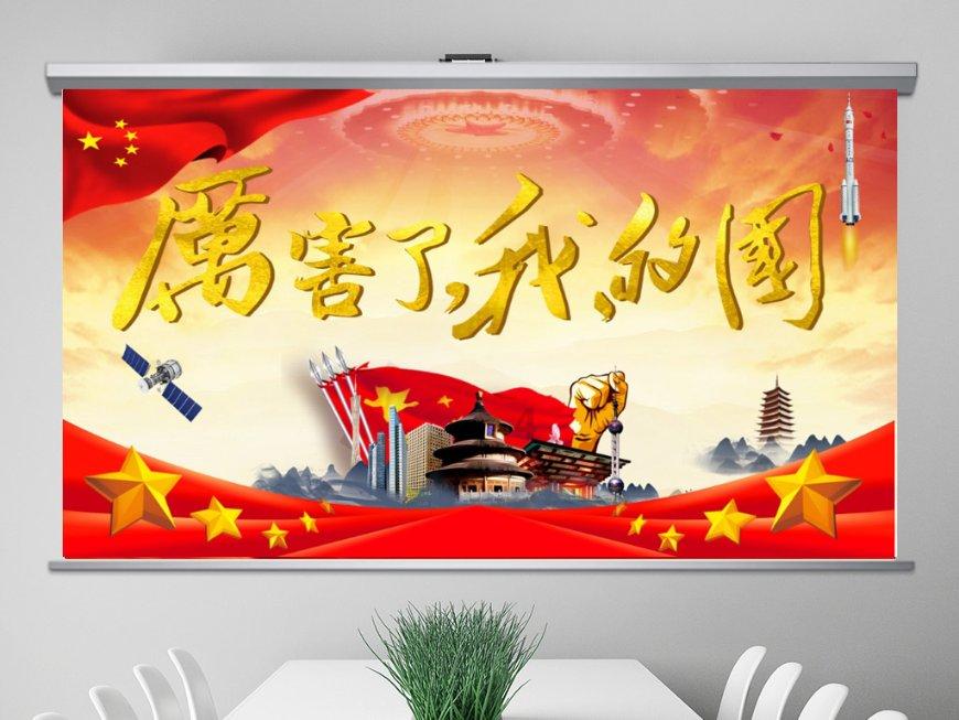 大厦管理者