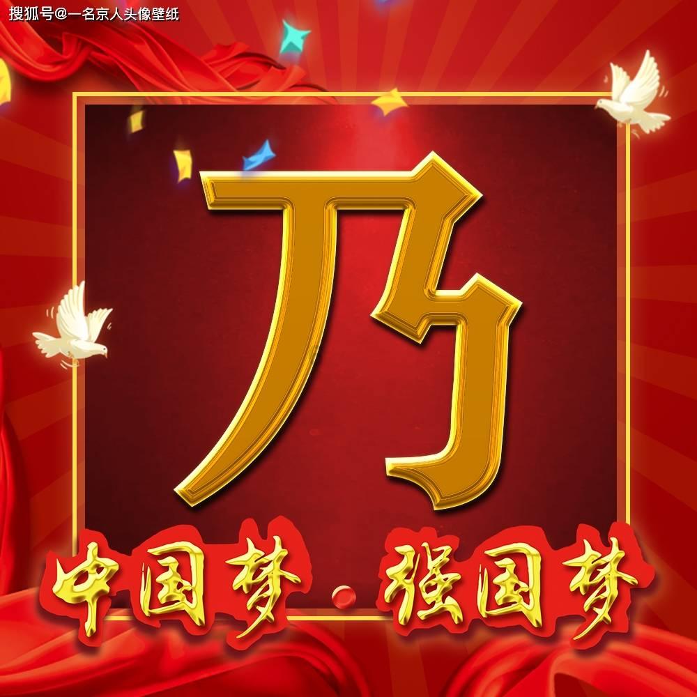 油漆墙面