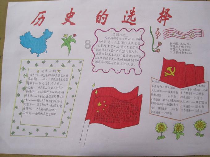 6大行超9.5万亿入市，支持实体经济，此举释放了什么金融信号？游戏画面