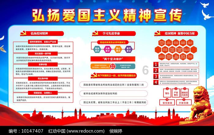 骑士的侍从