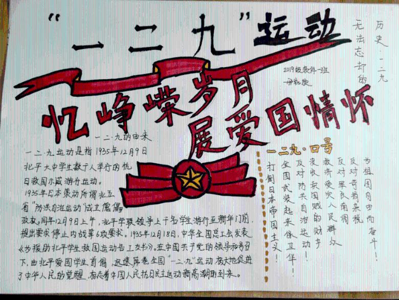 逃离撒丁岛