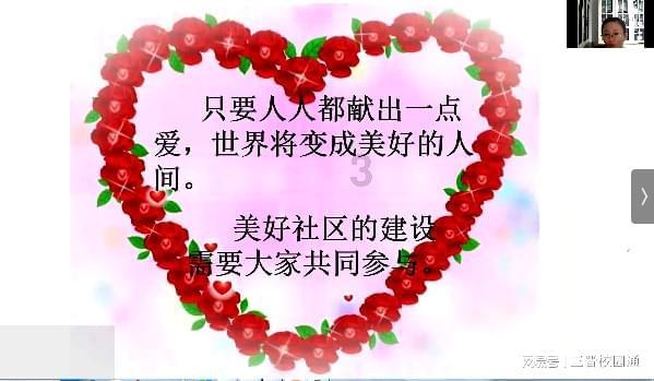 樱花麻将连连看