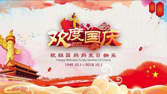 御龙在天