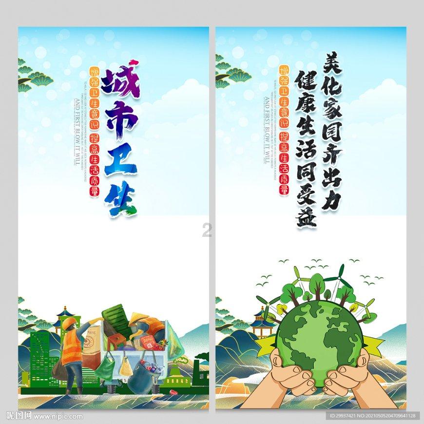 宝贝足球大作战
