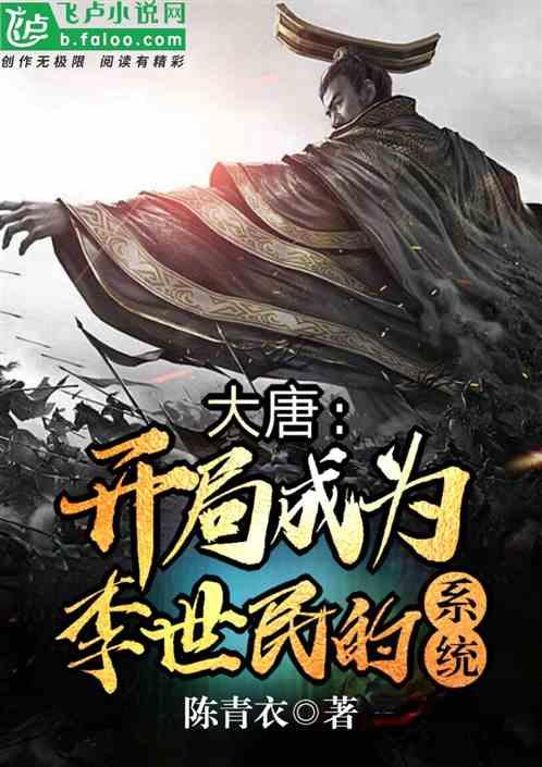 画线进球3无敌版