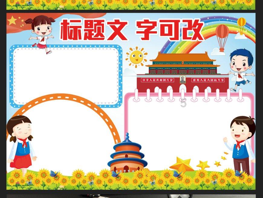金币放置