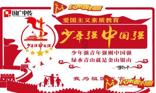 Tfboys点球大战