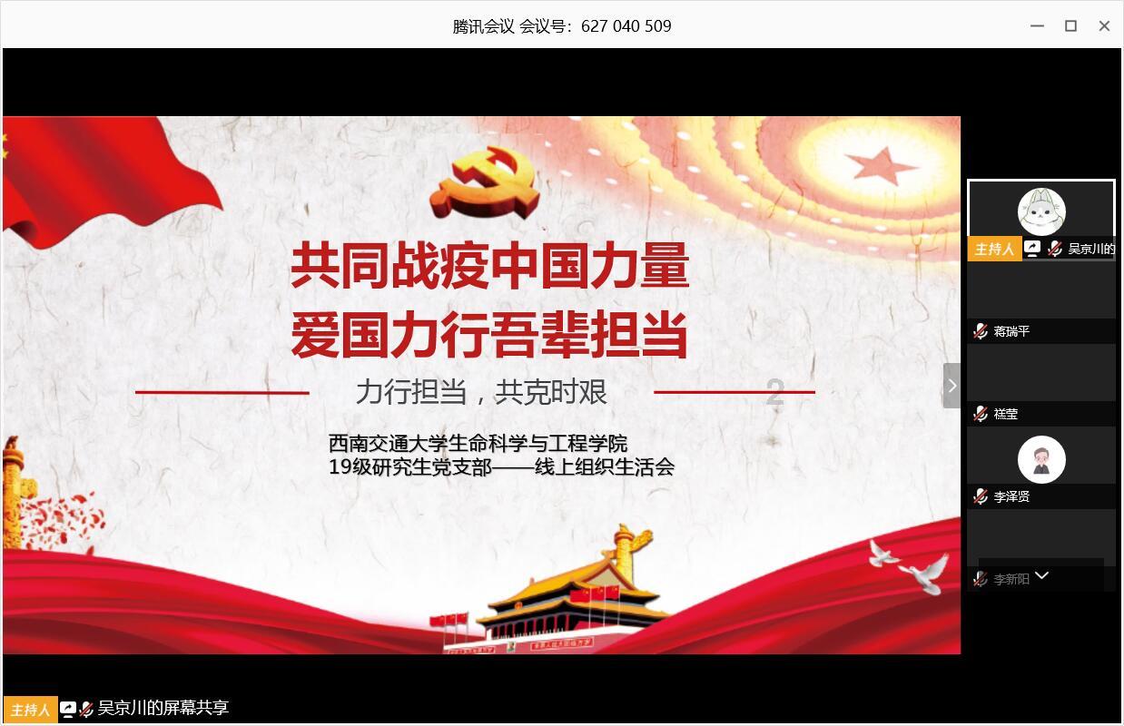 阴阳师