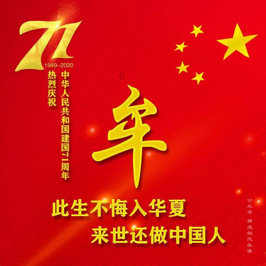 回眸2023——清远市人大常委会工作巡礼（一）