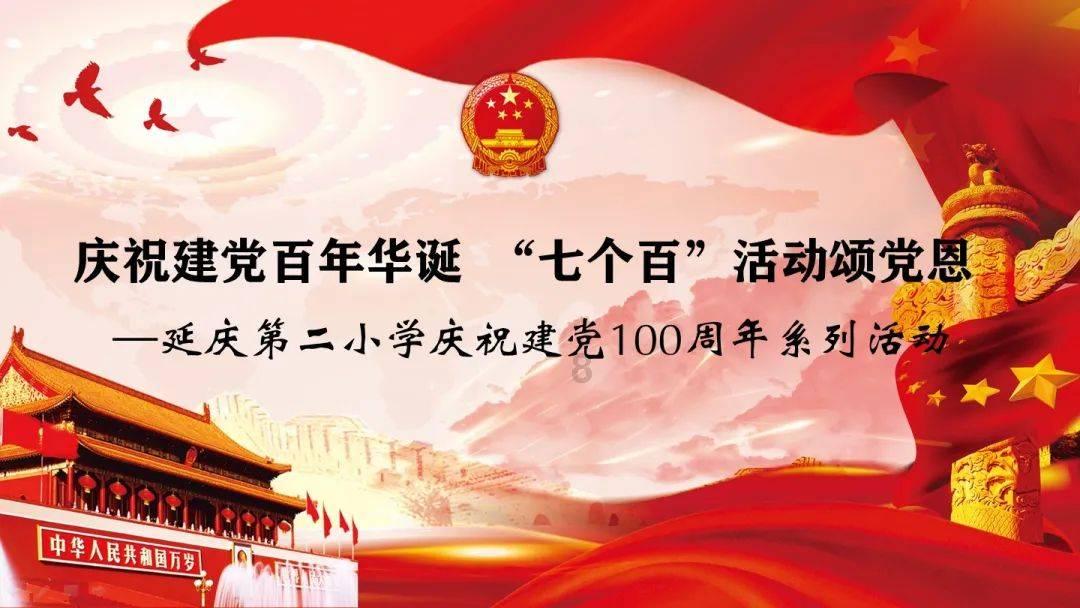 森迪公主夏日度假